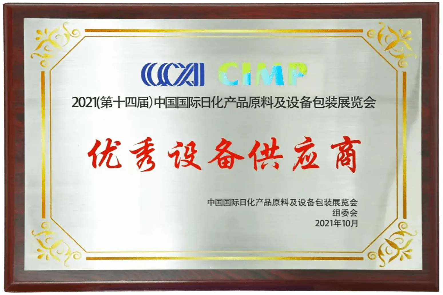 Certificate 5