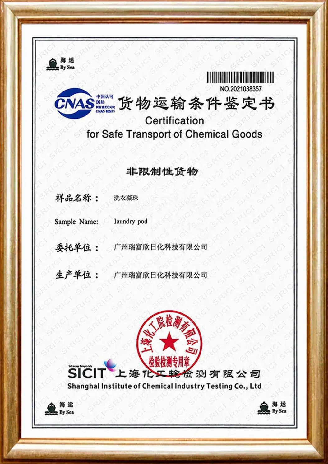 Certificate 11
